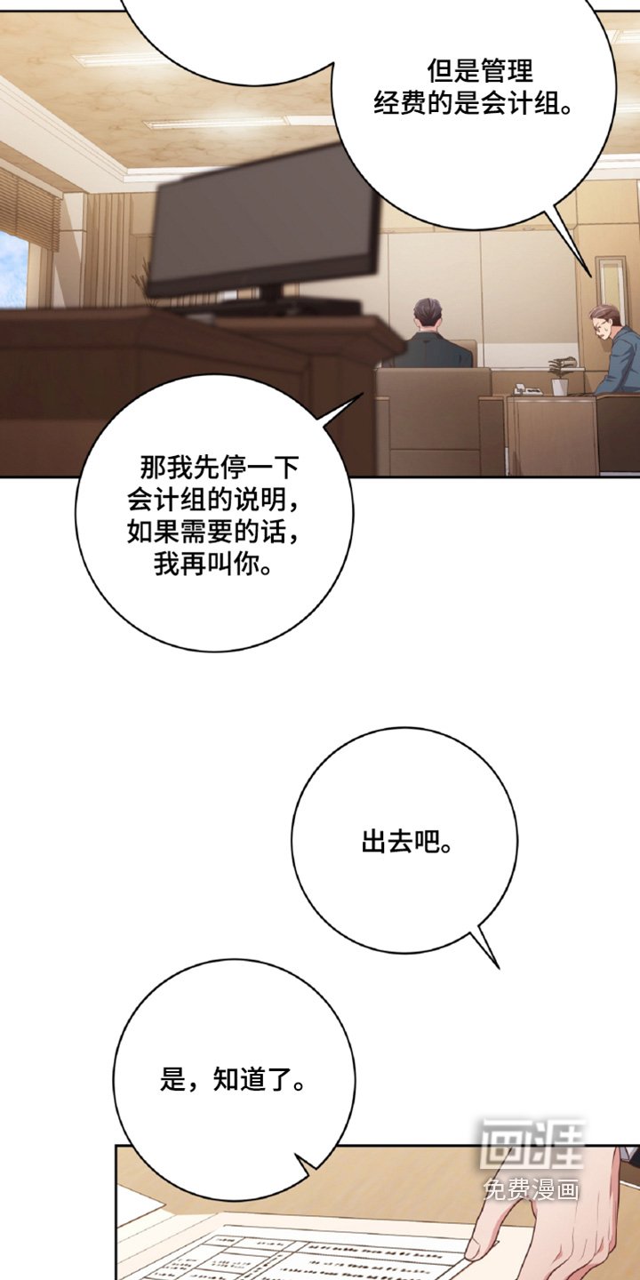 第75章：是我写的