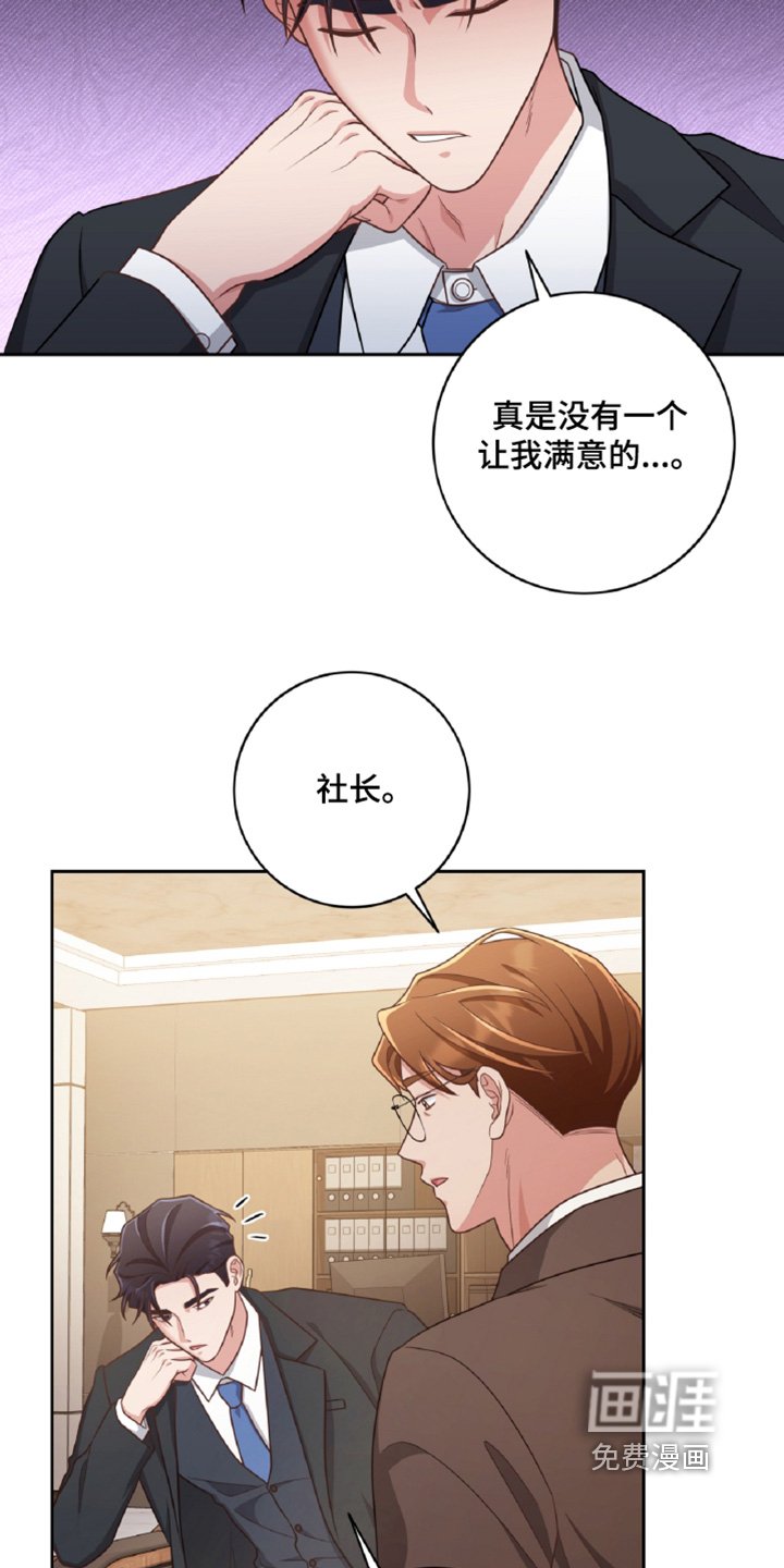 第75章：是我写的
