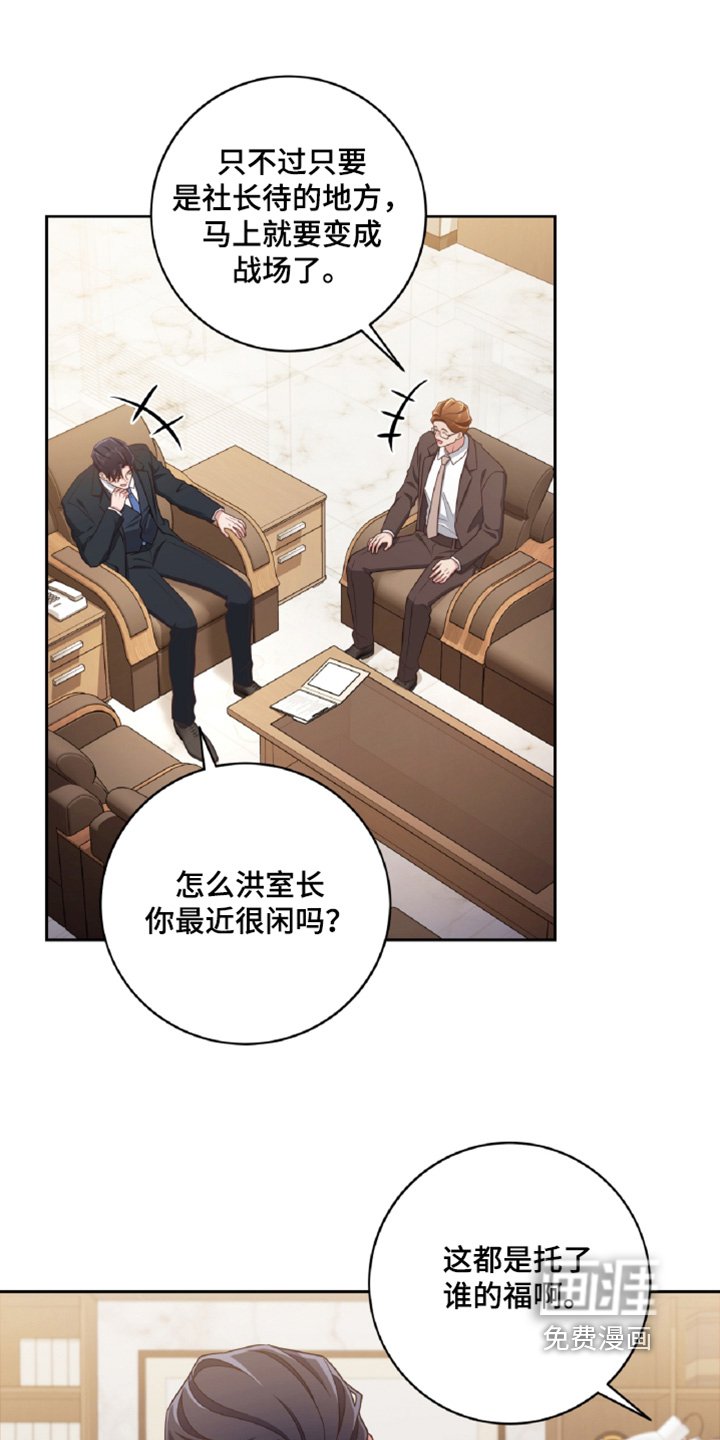 第75章：是我写的