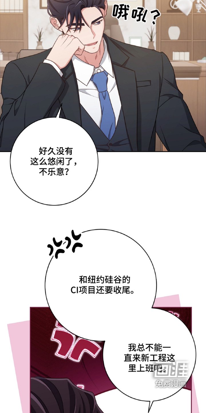 第75章：是我写的