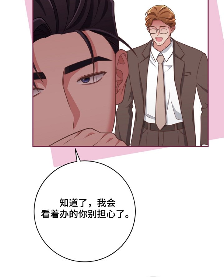 第75章：是我写的
