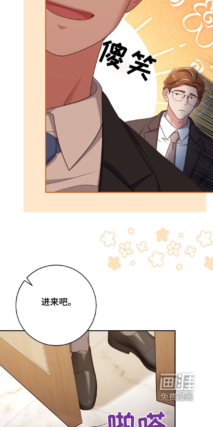 第75章：是我写的