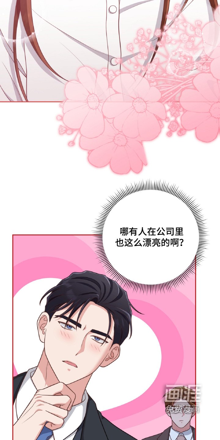 第75章：是我写的