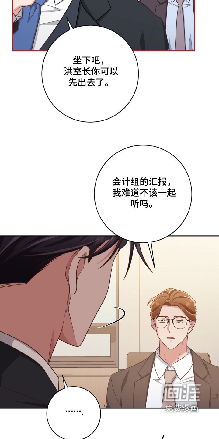 第75章：是我写的