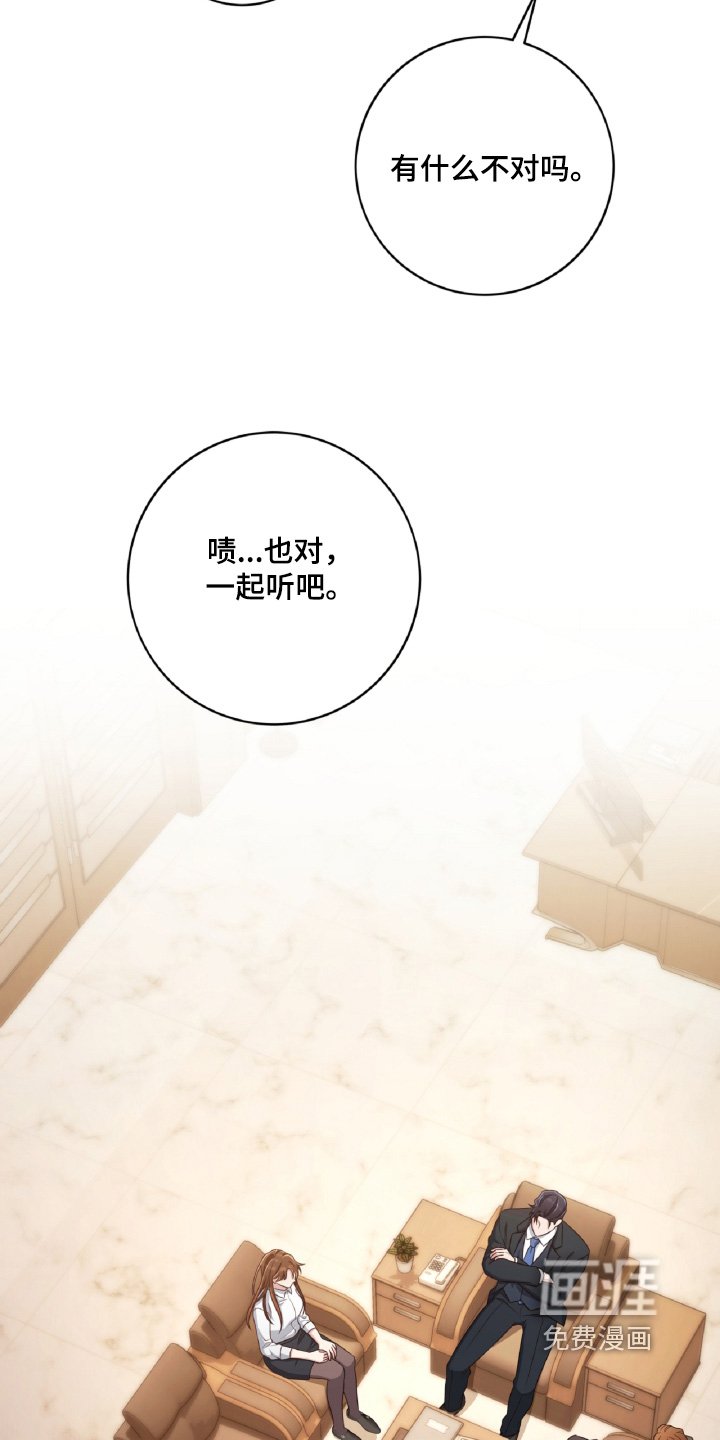 第75章：是我写的