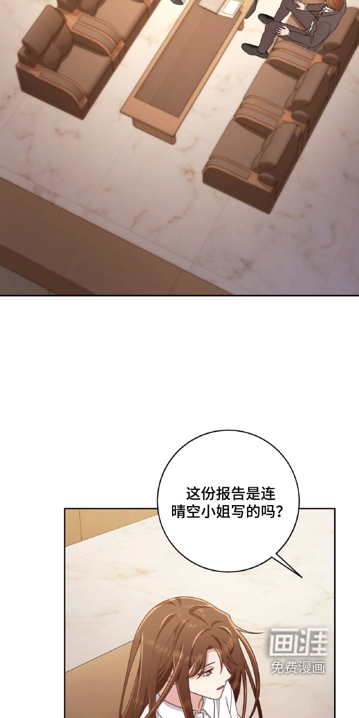 第75章：是我写的