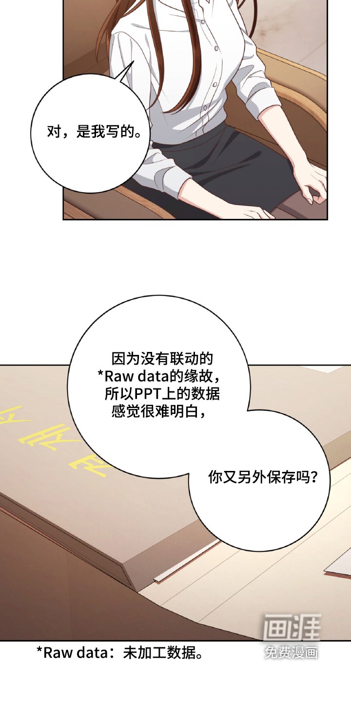 第75章：是我写的