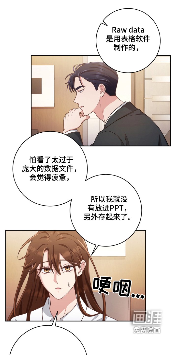 第75章：是我写的