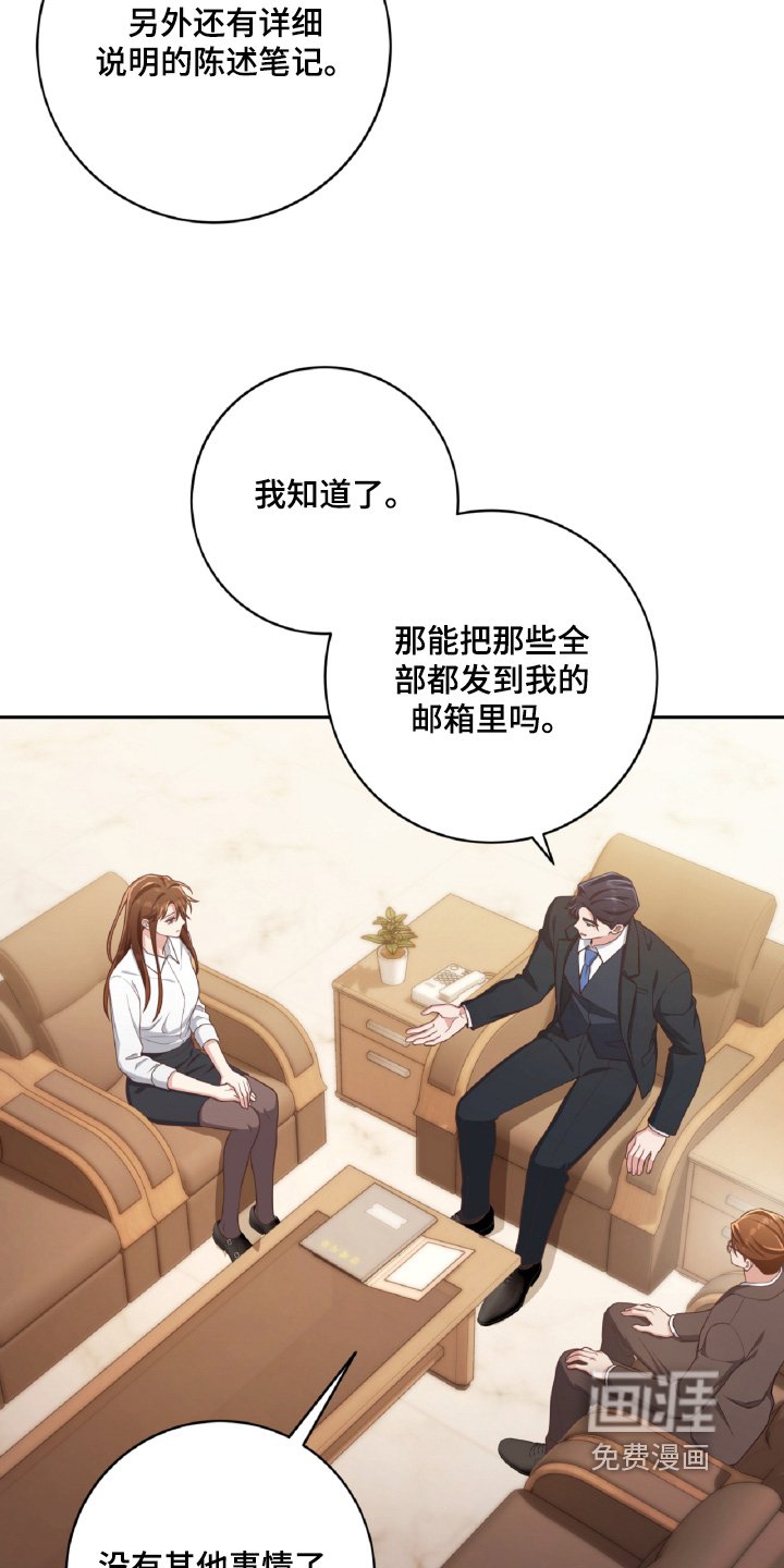 第75章：是我写的