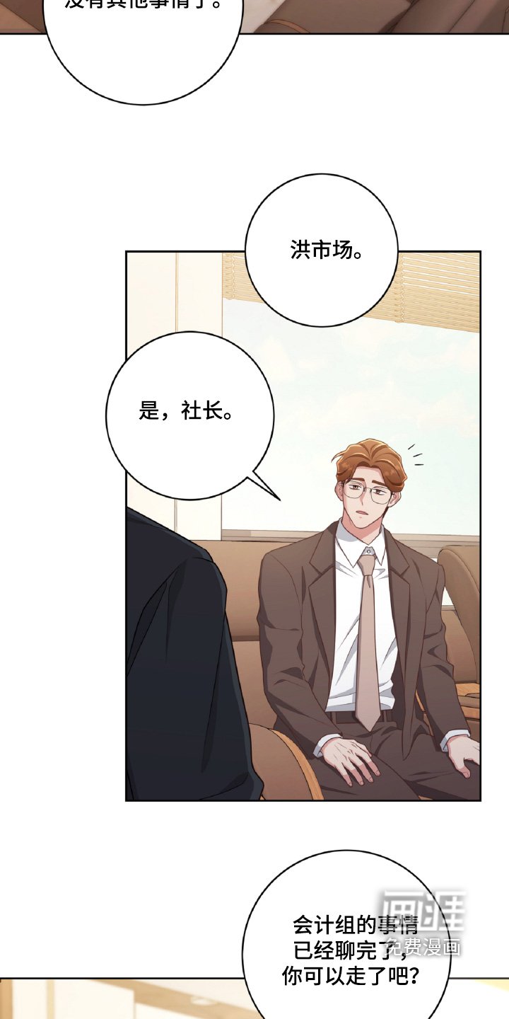 第75章：是我写的