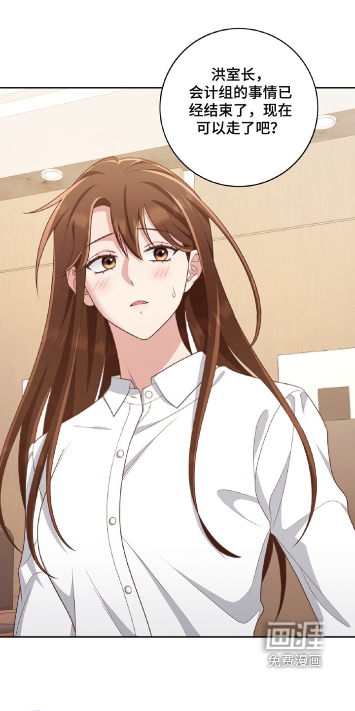 第76章：休息一会