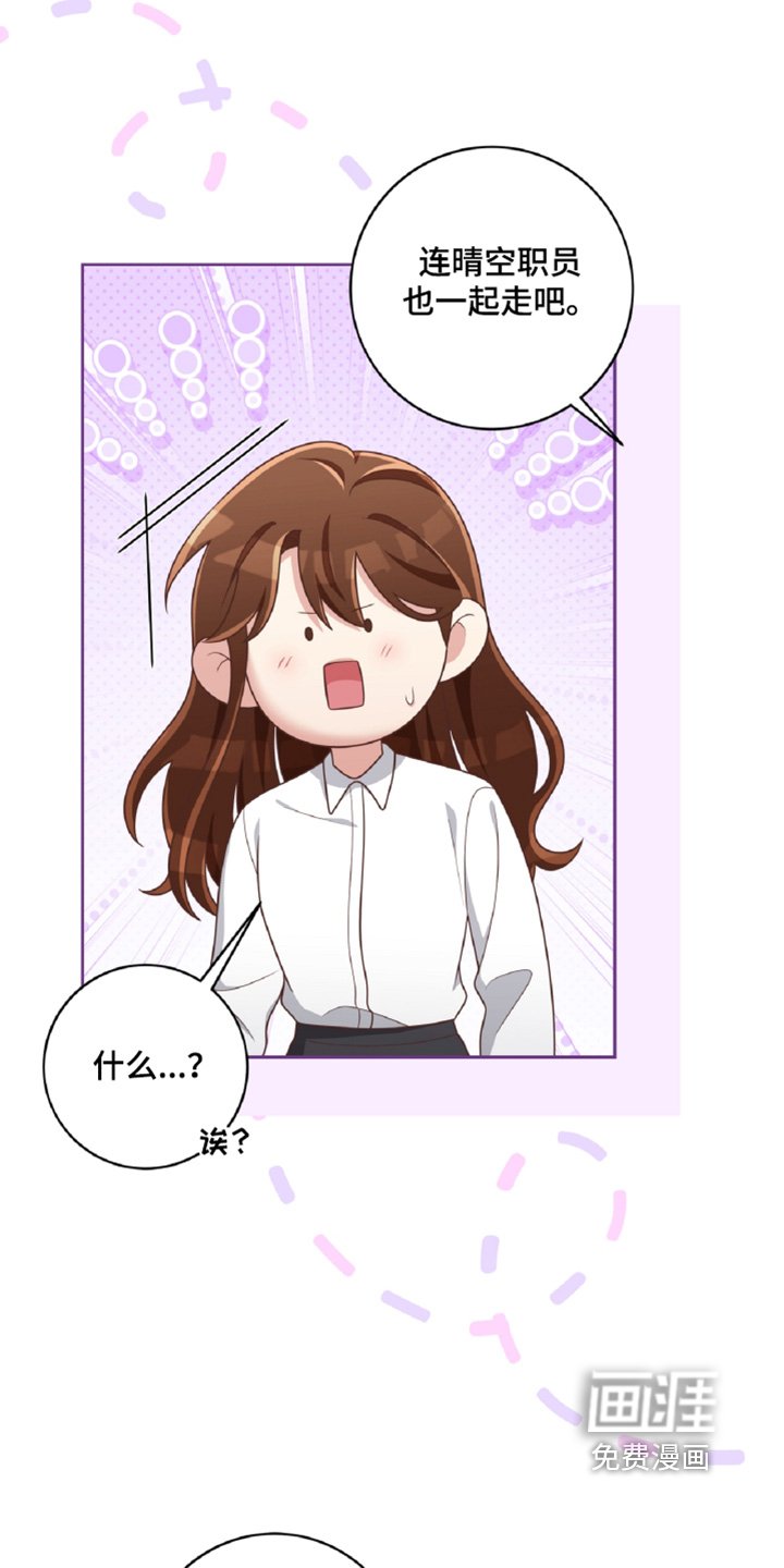 第76章：休息一会