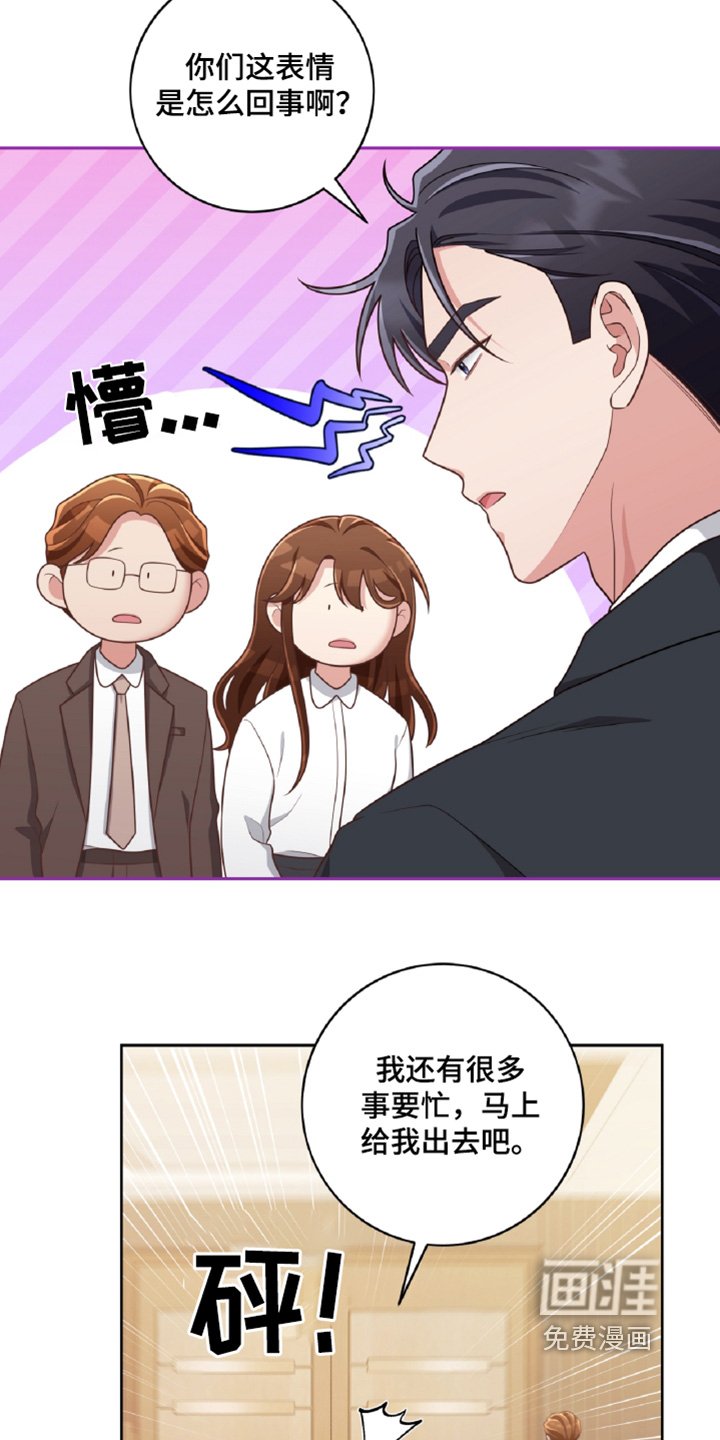 第76章：休息一会
