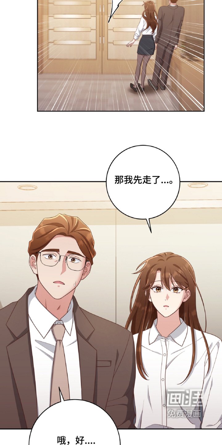第76章：休息一会