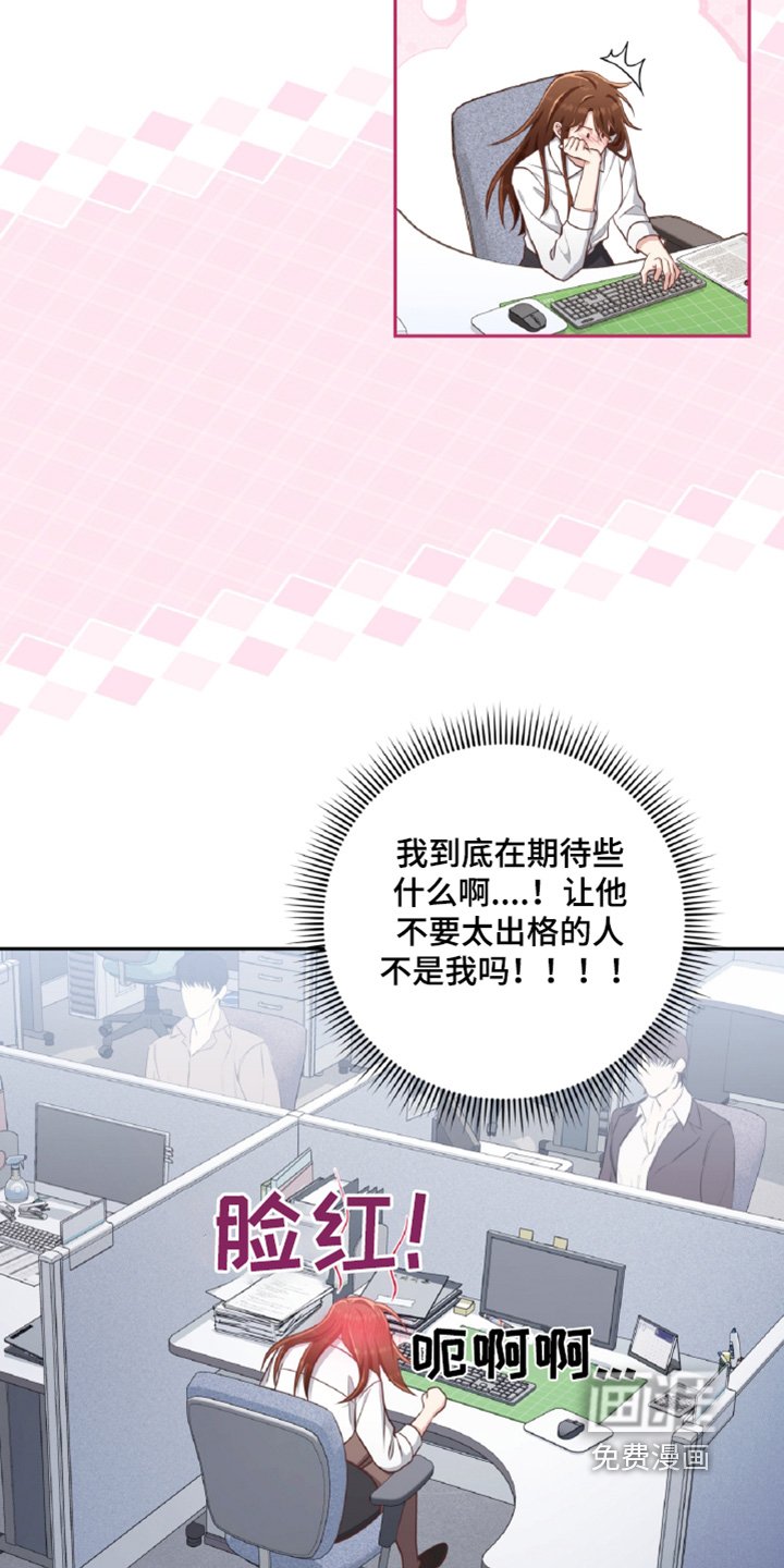 第76章：休息一会