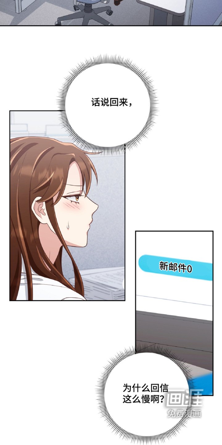 第76章：休息一会