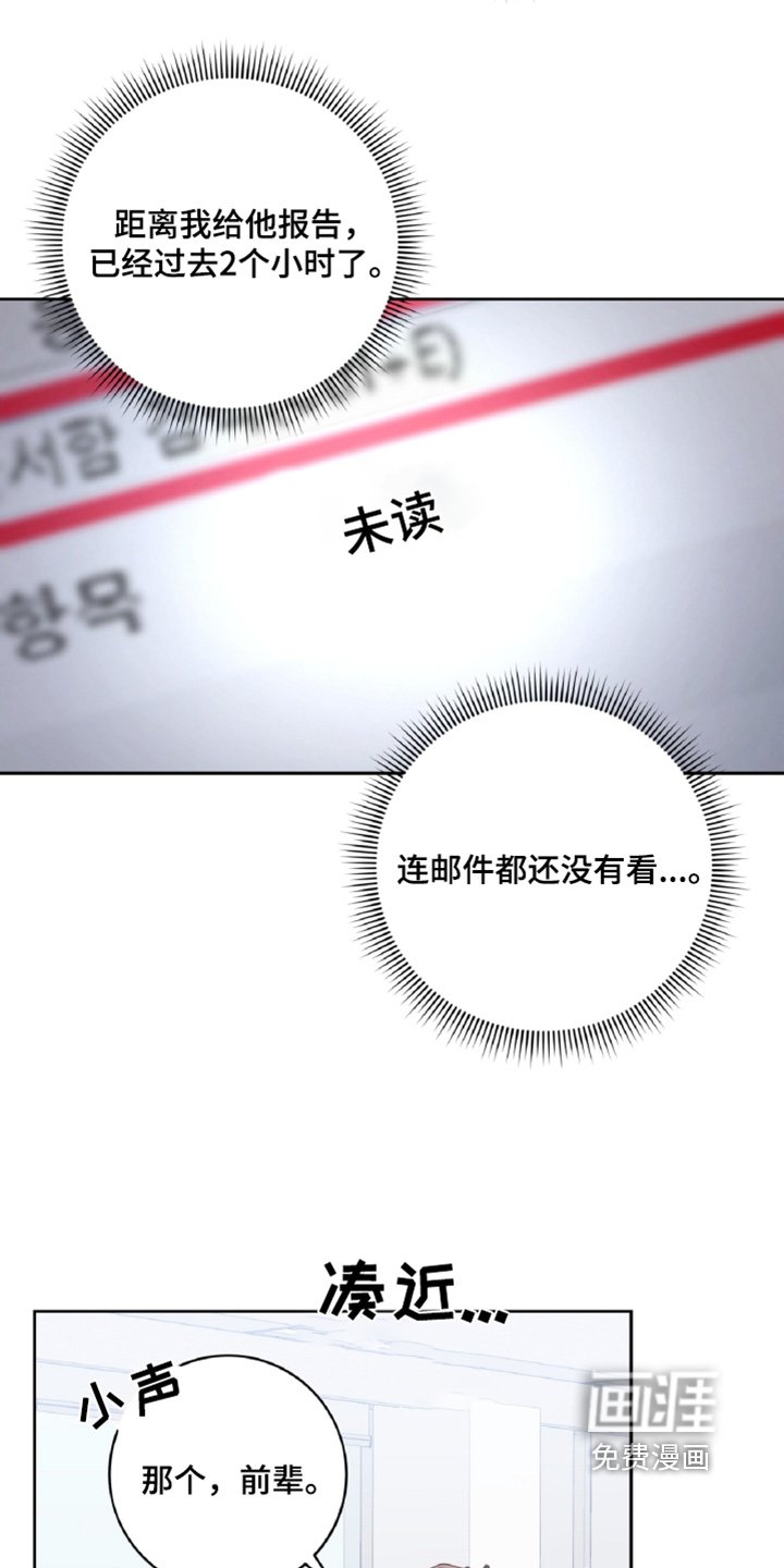 第76章：休息一会