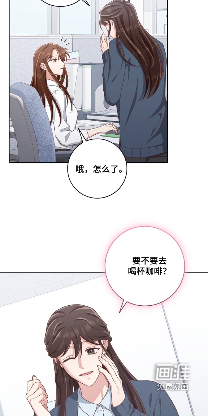 第76章：休息一会