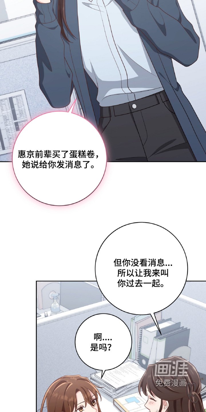 第76章：休息一会