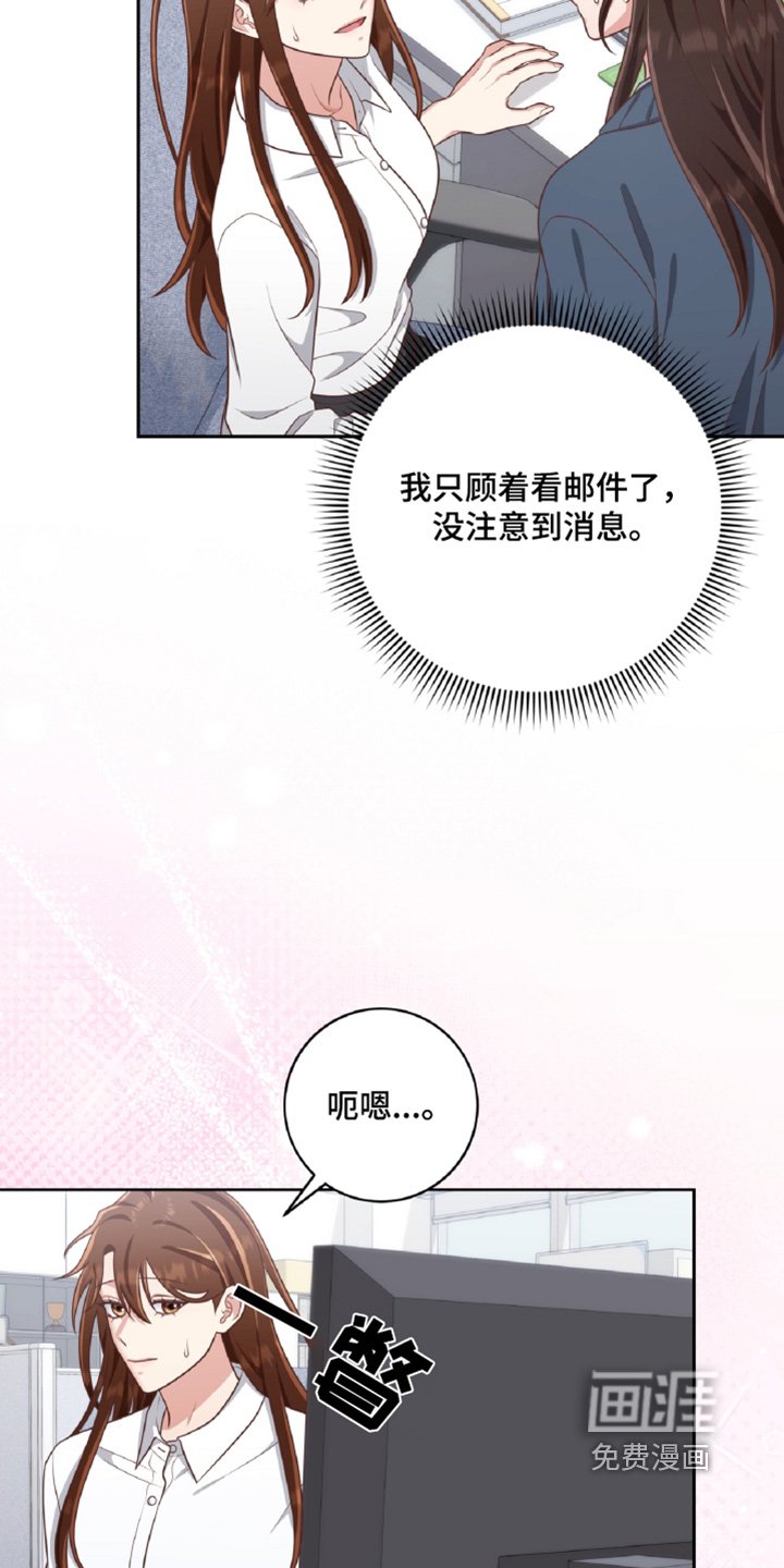 第76章：休息一会