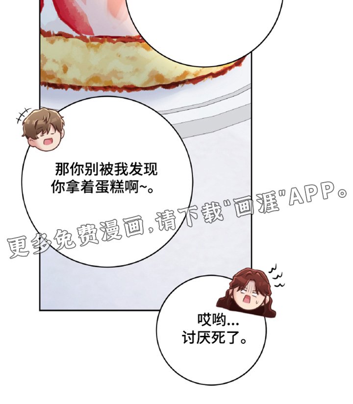 第76章：休息一会