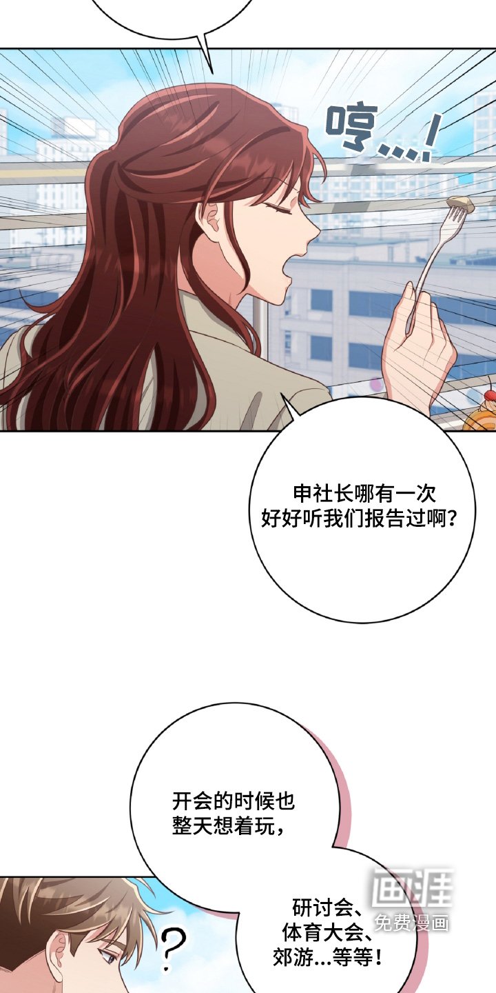 第77章：跟我来