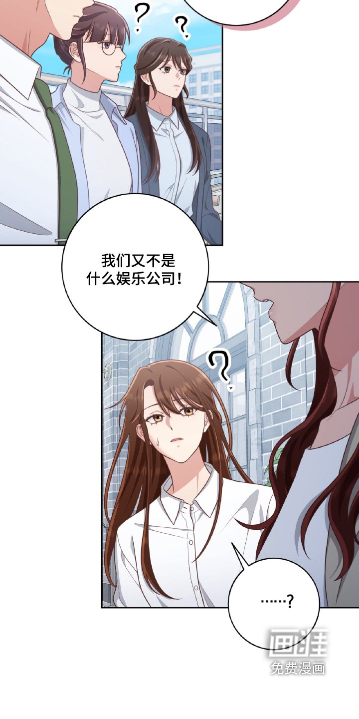 第77章：跟我来