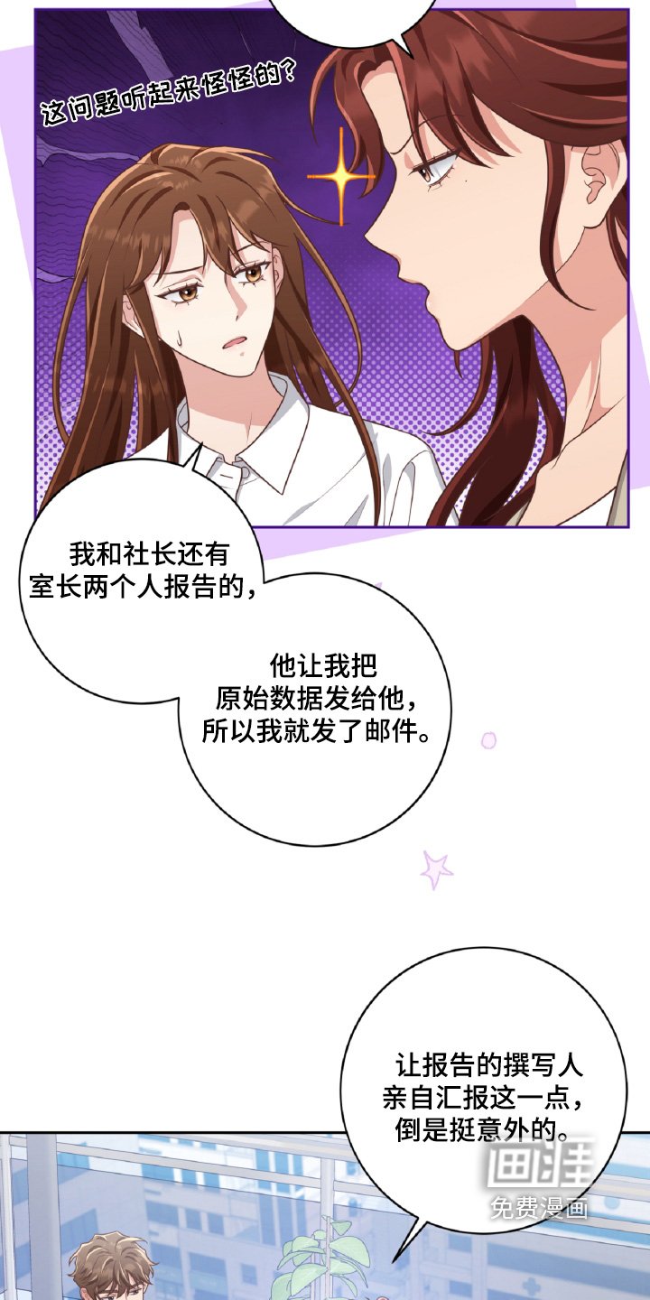 第77章：跟我来