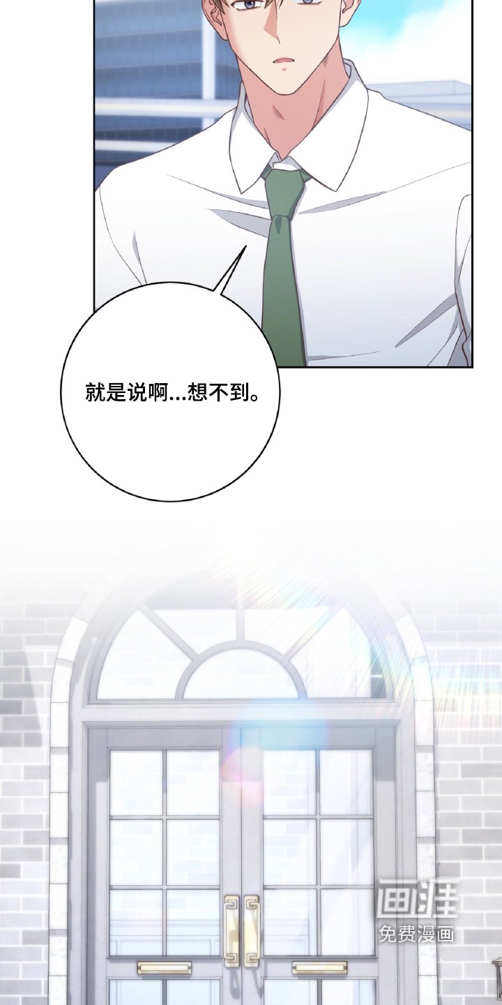 第77章：跟我来