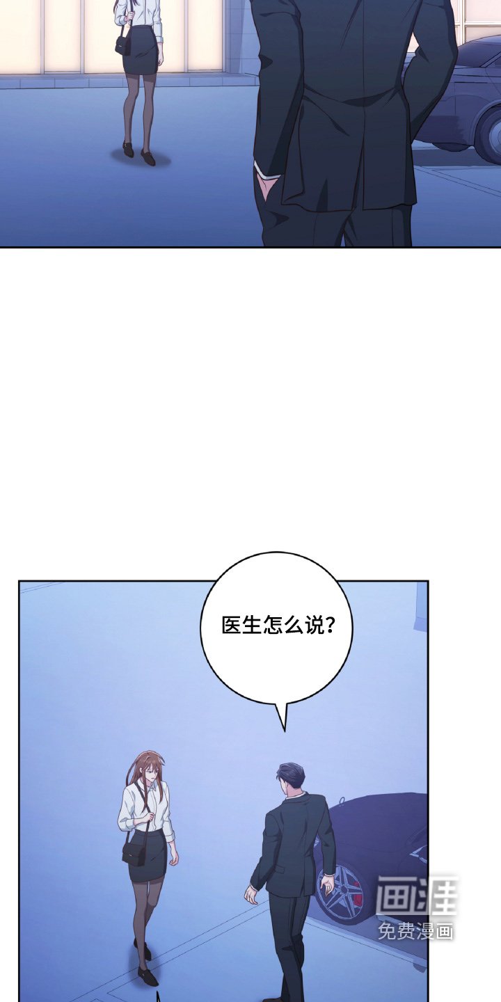 第78章：不会发现的