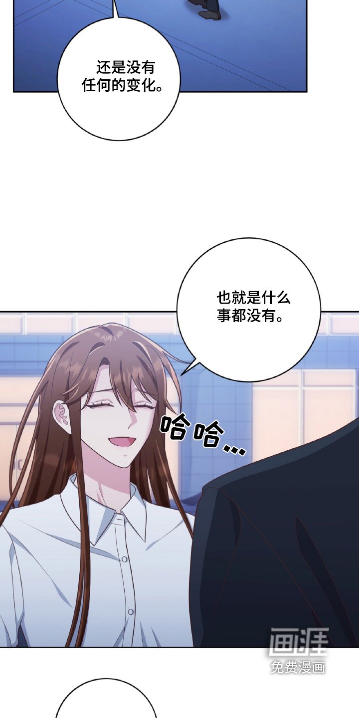 第78章：不会发现的