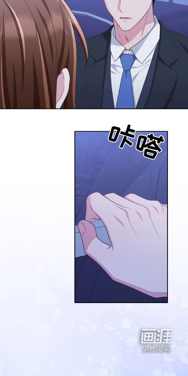 第78章：不会发现的