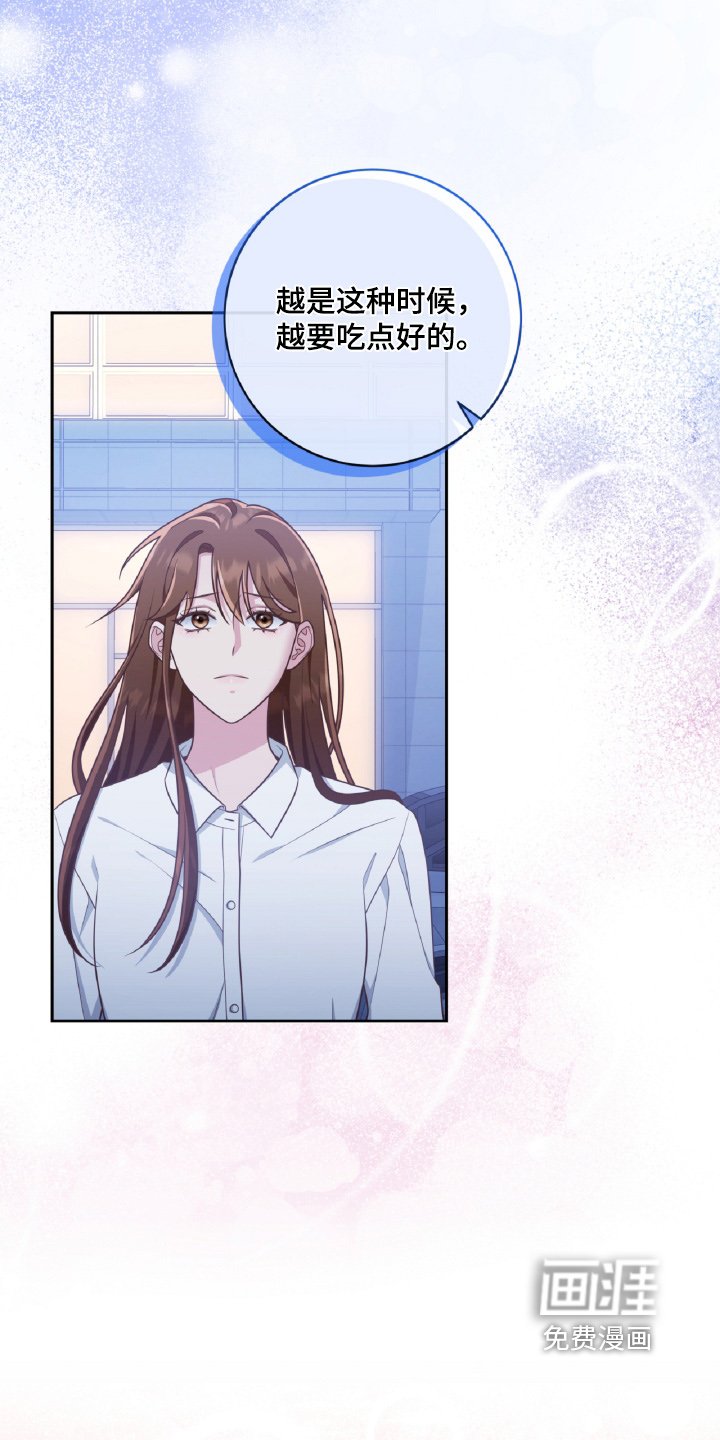 第78章：不会发现的