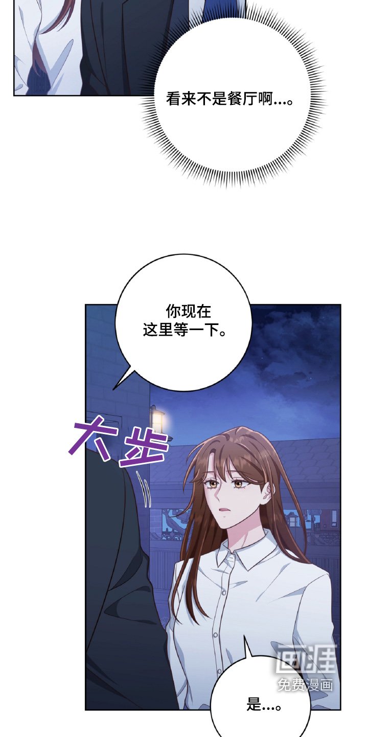 第78章：不会发现的