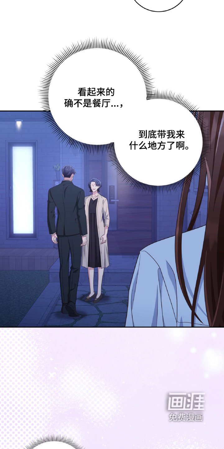 第78章：不会发现的