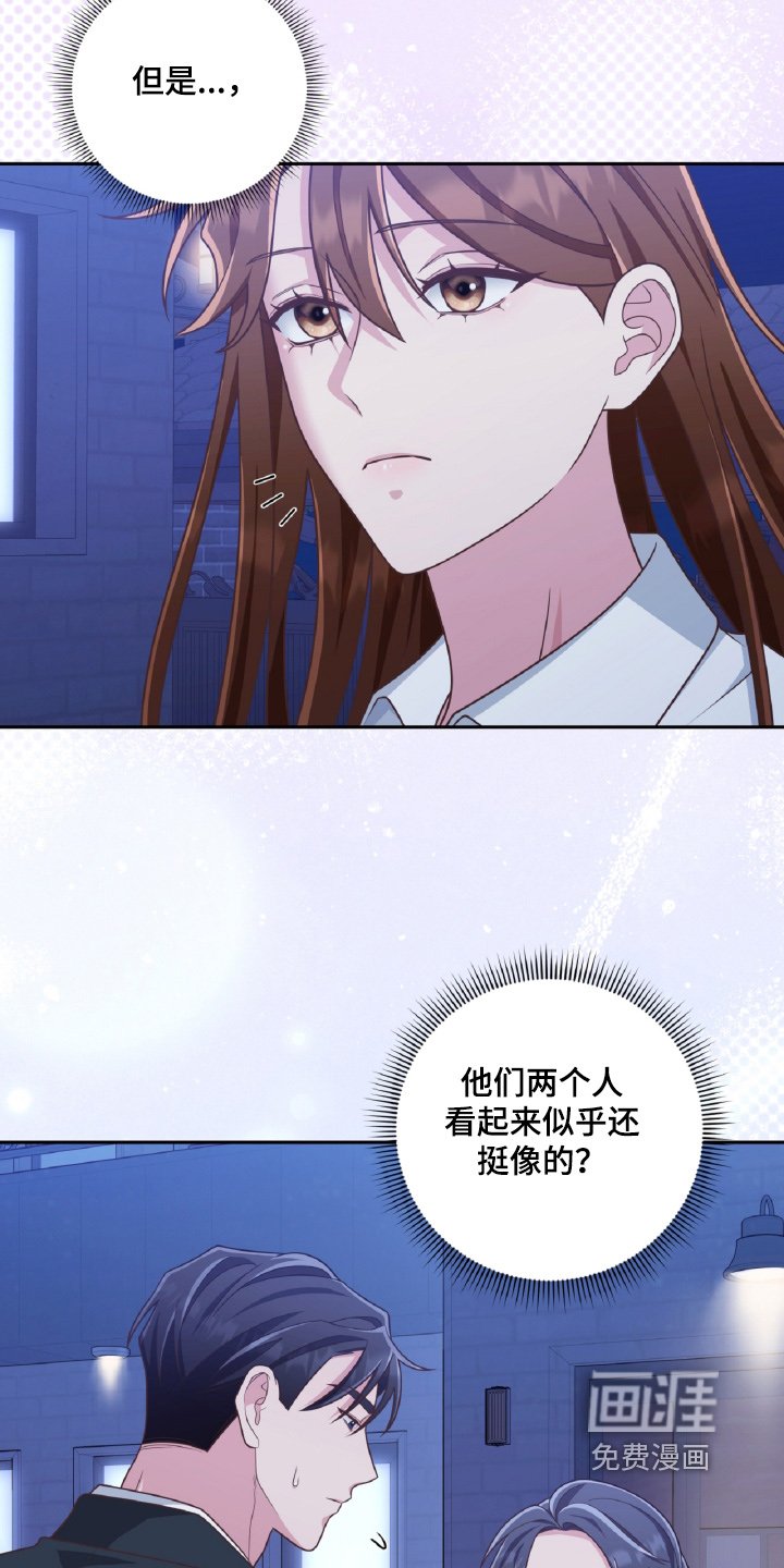 第78章：不会发现的