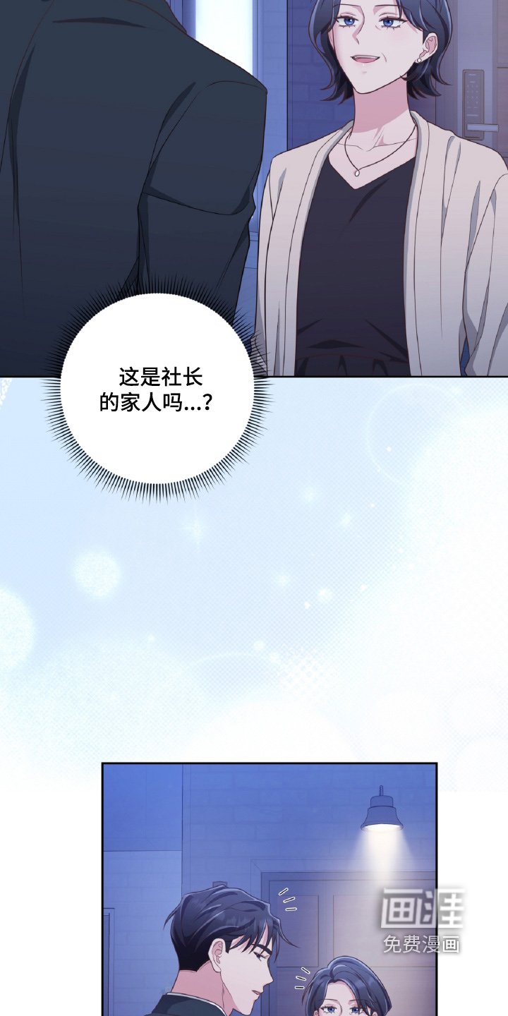 第78章：不会发现的