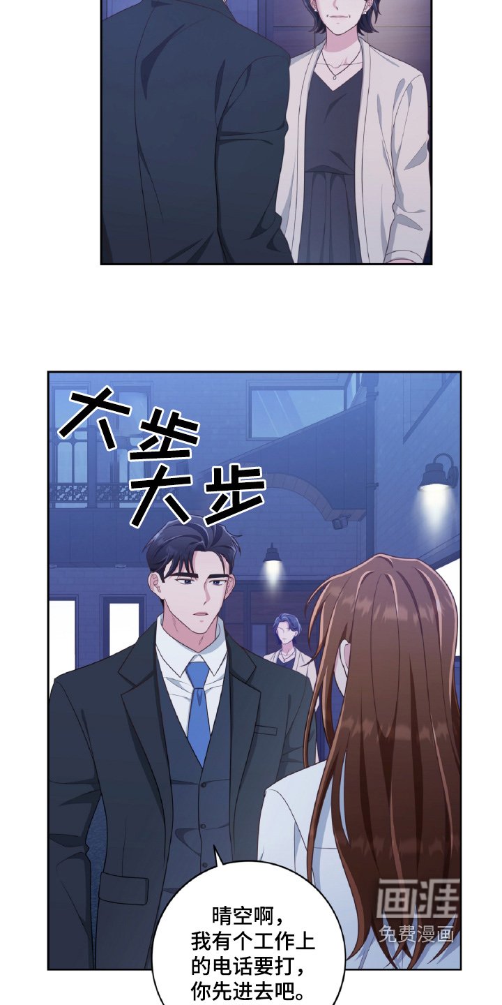 第78章：不会发现的
