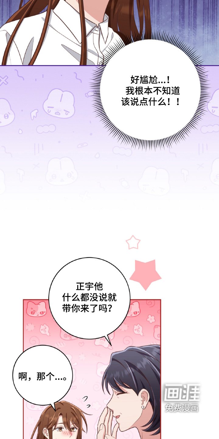 第79章：吃饭