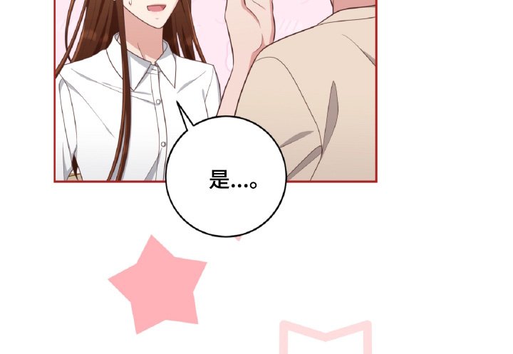第79章：吃饭