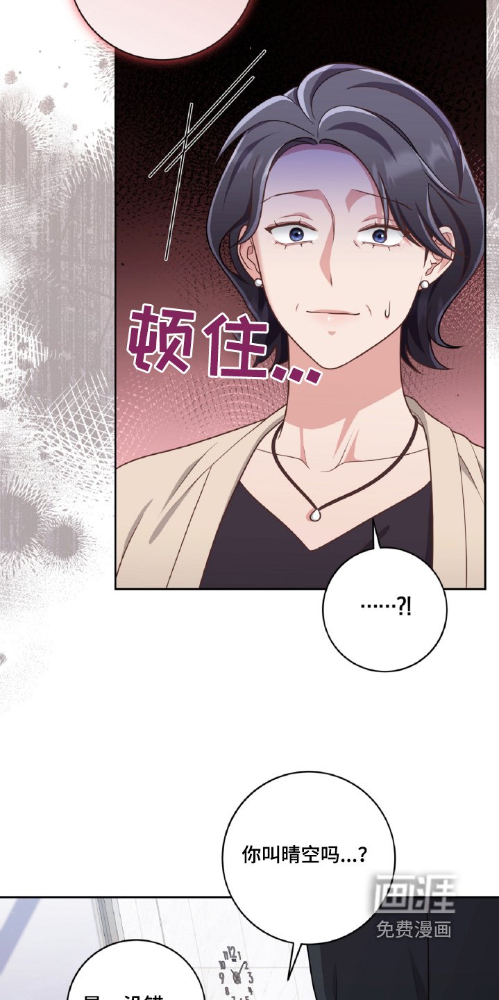 第79章：吃饭
