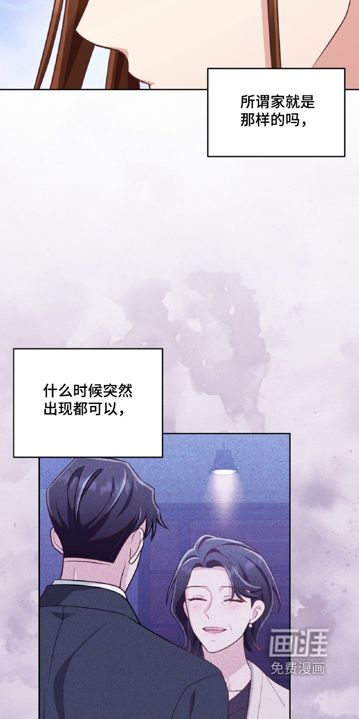 第79章：吃饭