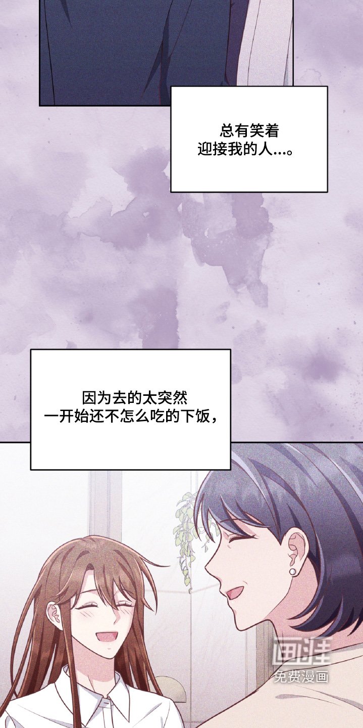 第79章：吃饭