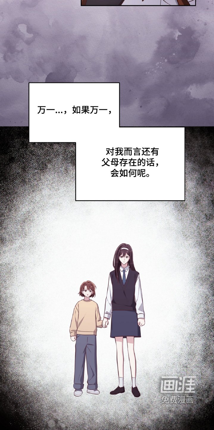 第79章：吃饭