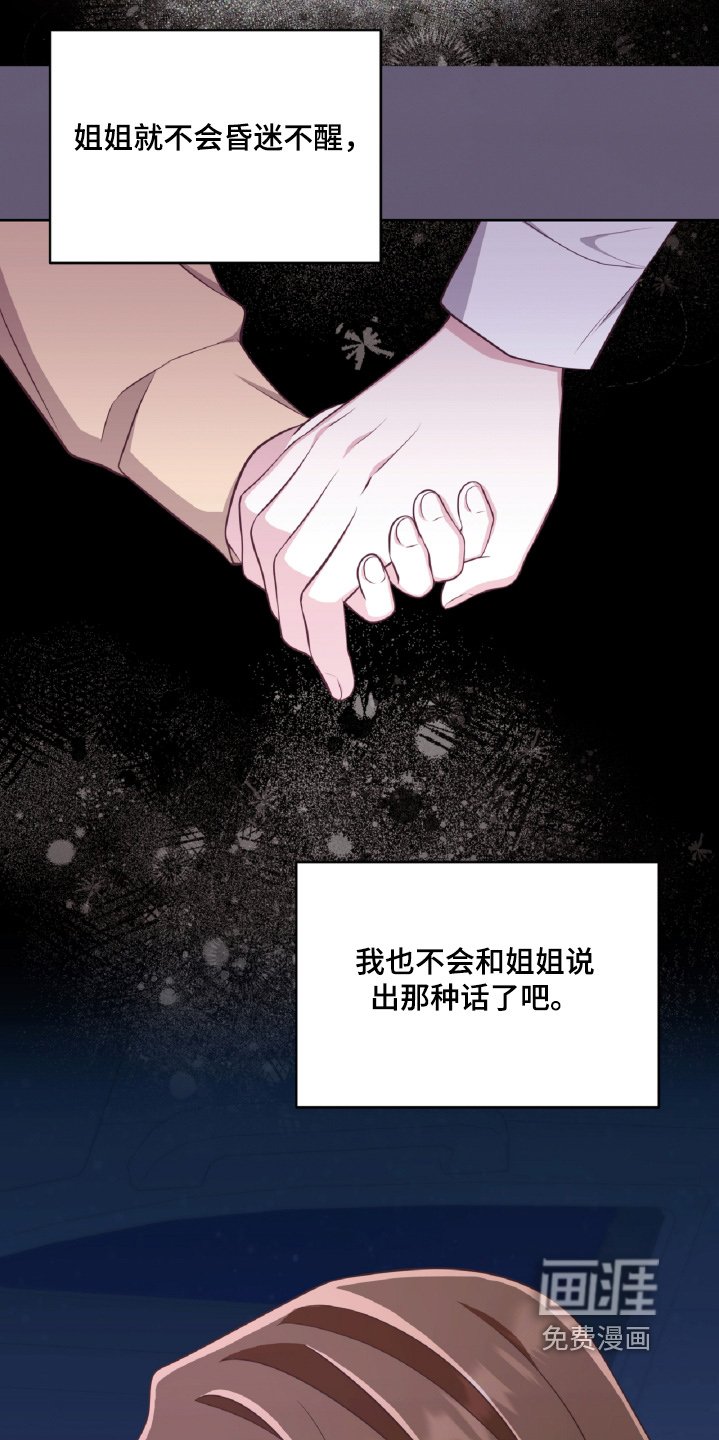 第79章：吃饭
