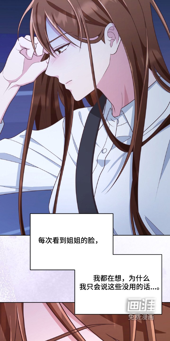 第79章：吃饭