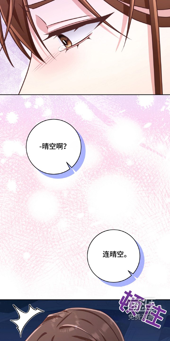 第79章：吃饭