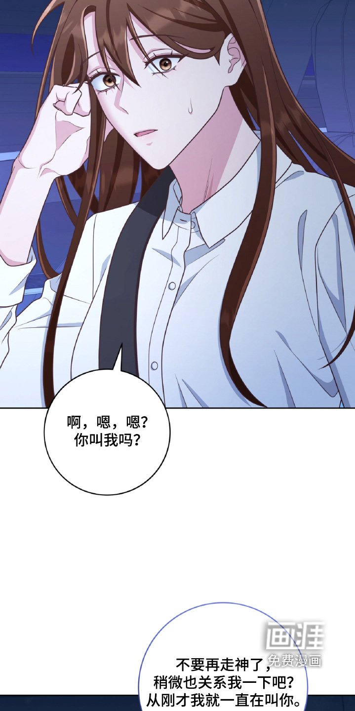 第79章：吃饭