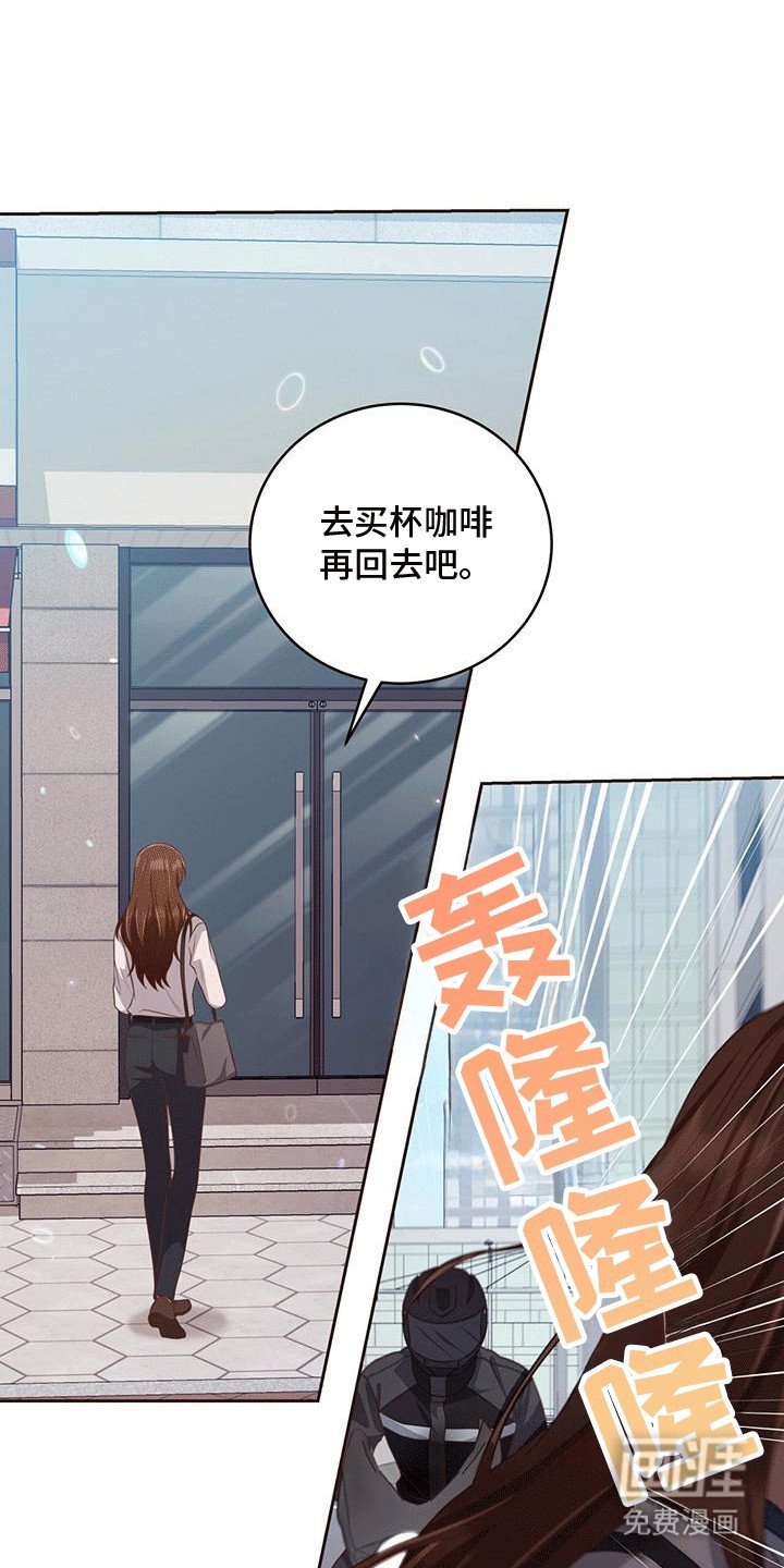 第8章：意外