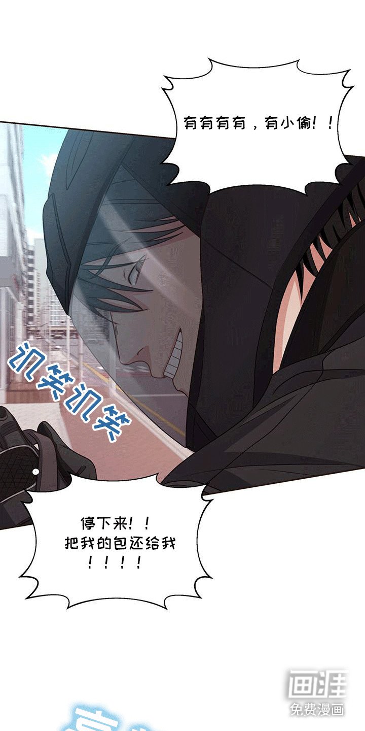 第8章：意外